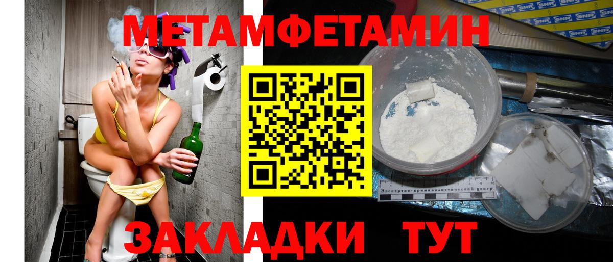 Городец  АМФ  Вход с VPN  Амфетамин  АМФ 98% 