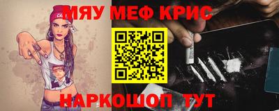 тгк Балашиха