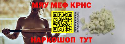 MDMA Балаково
