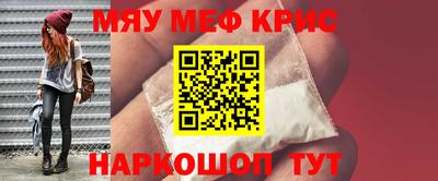 тгк Балашиха
