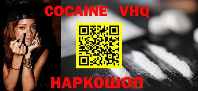 тгк Балашиха