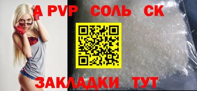 дживик Ефремов