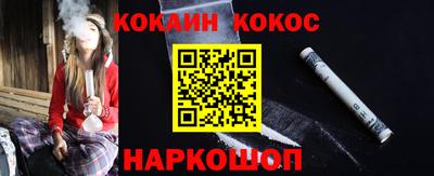 тгк Балашиха