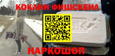 тгк Балашиха