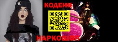тгк Балашиха