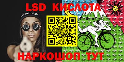 тгк Балашиха