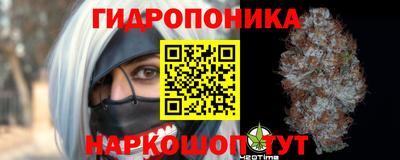 тгк Балашиха