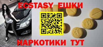 тгк Балашиха