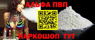 тгк Балашиха