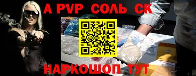 MDMA Балаково