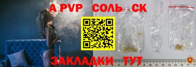 тгк Балашиха