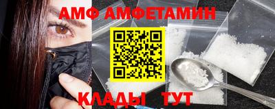 MDMA Балаково