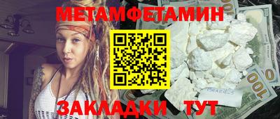 MDMA Балаково
