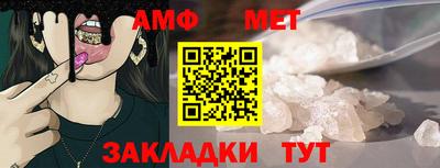 тгк Балашиха