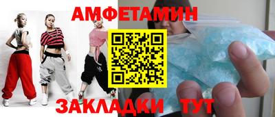 MDMA Балаково