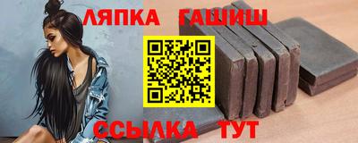 дмт Железноводск