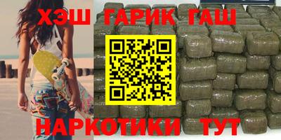 тгк Балашиха