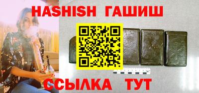 тгк Балашиха
