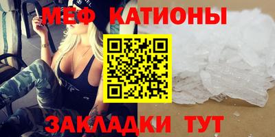 MDMA Балаково