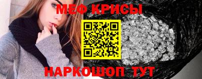 MDMA Балаково