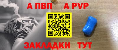тгк Балашиха