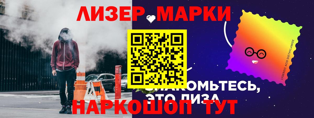 Лсд 25 экстази ecstasy  Вход с VPN  ЛСД экстази ecstasy  Городец 