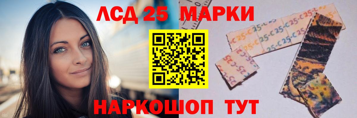 Лсд 25 экстази кислота Городец