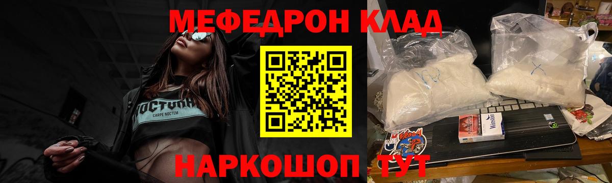 МЯУ-МЯУ 4 MMC  Вход с VPN  МЯУ-МЯУ  Городец  МЯУ-МЯУ мяу мяу 