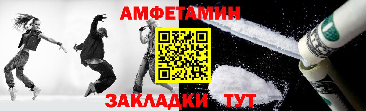 Городец  МЕТАМФЕТАМИН кристалл  МЕТАМФЕТАМИН  Вход с VPN 