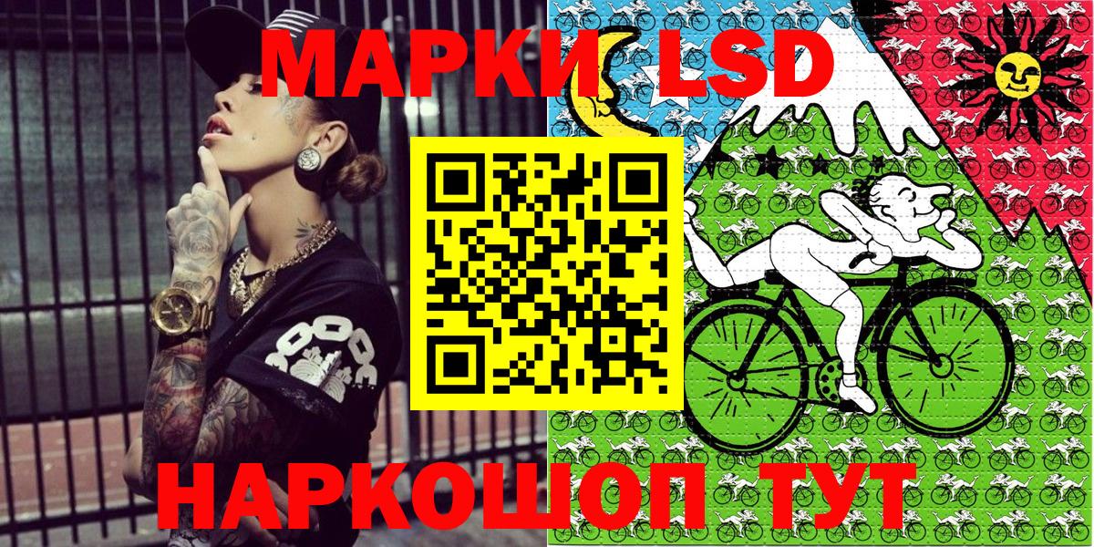 Марки NBOMe 1,5мг  Вход с VPN  Городец 