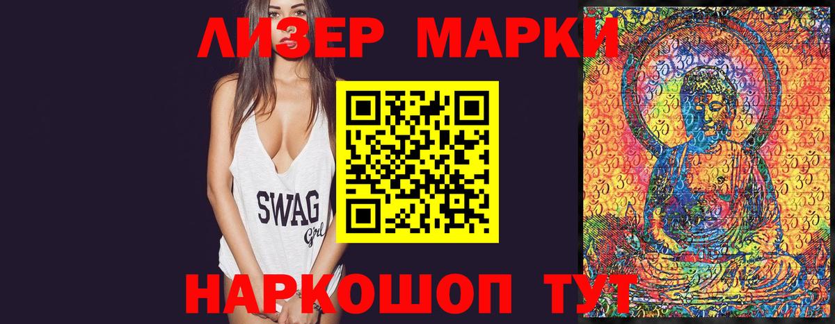 Каннабис  APVP СК   Городец  Вход с VPN  Cocaine  ЭКСТАЗИ  Гашиш  Меф МЯУ МЯУ кристаллы  Гашиш 