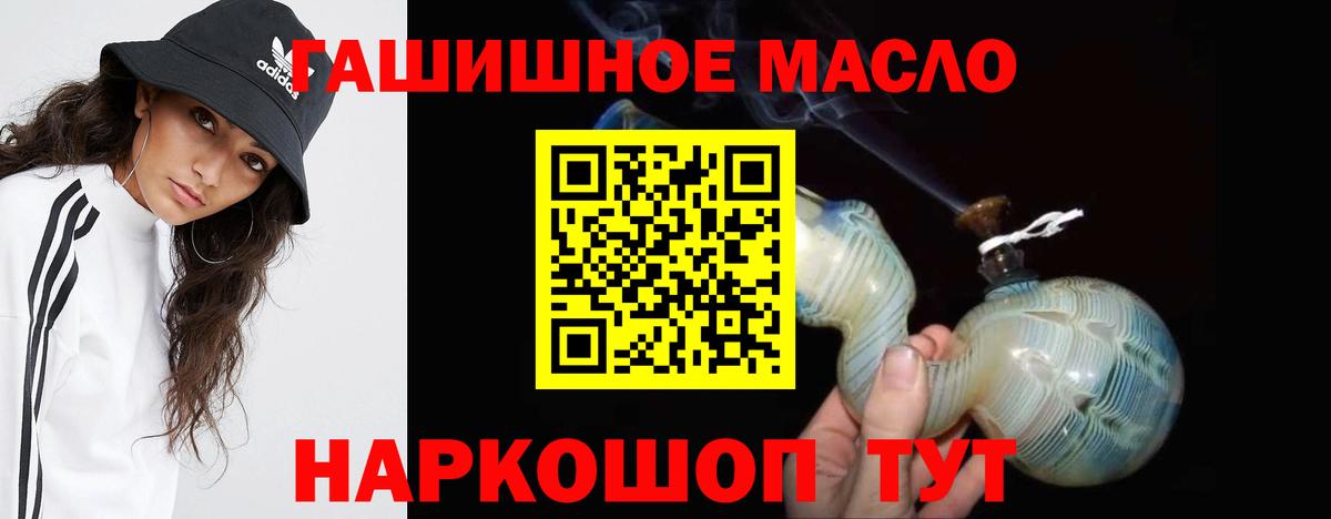 Городец  купить наркотики цена  ТГК концентрат  Вход с VPN  ТГК вейп с тгк 